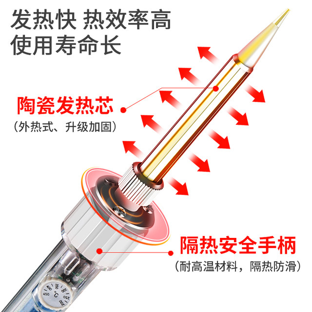 正品黄花907可调温电烙铁恒温烙铁60W家用维修学校焊接套装刀尖头