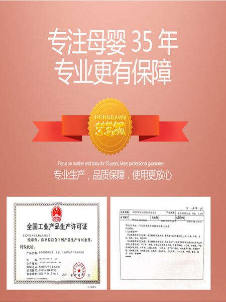 150片一次性奶粉袋便携外出宝宝保鲜抗菌密封储存袋盒分装袋小号 — 5