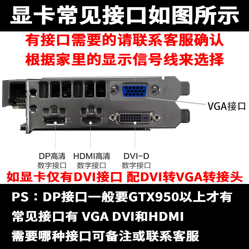 데스크탑 분해 사무실 독립 그래픽 카드 GT610 630 710 730 GTX650 750 960 1G2G