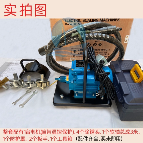 IMPA591218 Справочный ремонт электрический ремонт ржавчины Рукоятный ручной