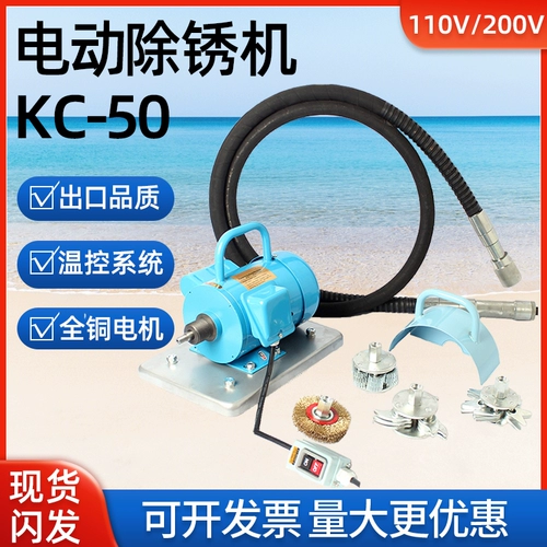 IMPA591218 Справочный ремонт электрический ремонт ржавчины Рукоятный ручной