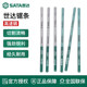 世达锯条手用钢锯条6寸小手工据条12寸锯齿条310mm刚锯条手锯剧条