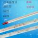 Extended thermometer for experiments for red water thermometer 50CM 60 cm glass rod type mercury thermometer reactor