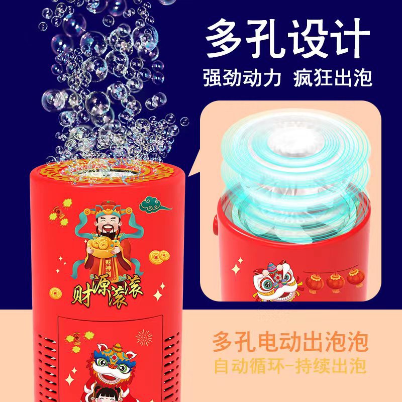 FIREWORKS BUBBLE MACHINE FIRECRACKERS NEW YEARS EVE TOYS FULLY AUTOMATIC INTERNET CELEBRITY SPRING FESTIVAL COOL