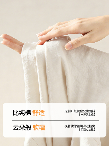 布丁哈鲁童装女童2.0奶芙裤2026夏轻薄防蚊休闲裤儿童舒适长裤子 — 5