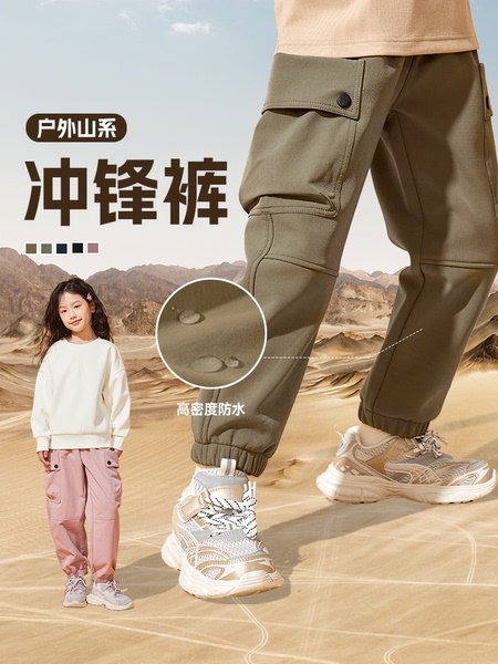 小猪班纳儿童工装裤男童裤子秋新款长裤大童秋装户外防水冲锋裤PC — 2