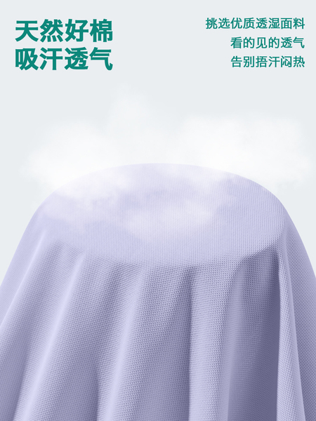 小猪班纳男童短袖t恤2026新款儿童polo衫男孩宽松白色翻领上衣PC — 4
