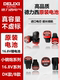Delixi original lithium battery 2.0Ah brushless electric drill 16.8V18V4 impact drill battery charger
