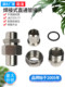 Stainless steel welded pipe joint JB970 high pressure JB/ZQ4775 direct butt welding loose joint steel pipe oil pipe