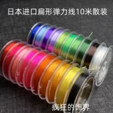 Японская импортная эластичная агатовая резинка из нефрита, 10м, 0.6mm