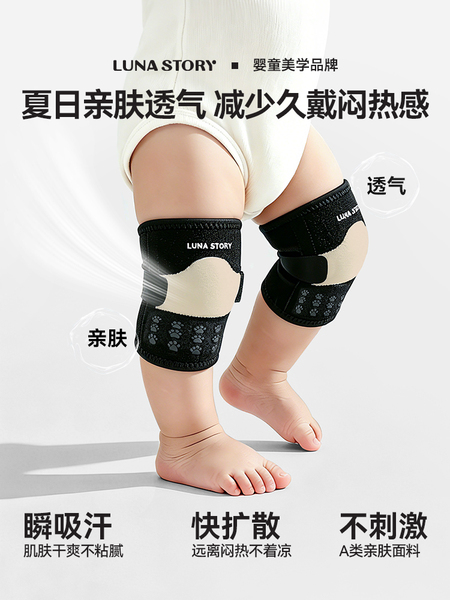 lunastory护膝婴儿爬行护肘装备防滑儿童宝宝学步膝盖护具防勒 — 4