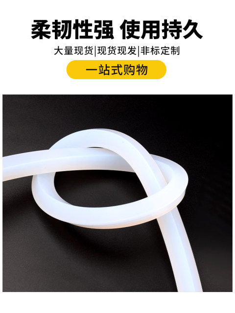 Silicone strip square strip flat strip high and low temperature resistant silicone seal strip silicone rubber anti-slip strip square solid glue strip