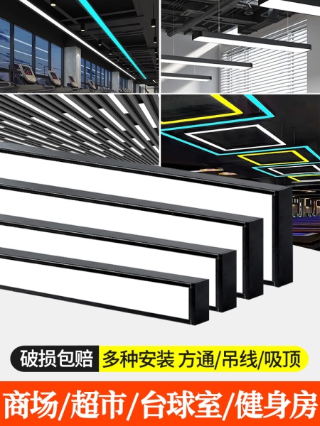 led办公灯长条灯方通专用超市健身房商用店铺格栅办公室条形吊灯
