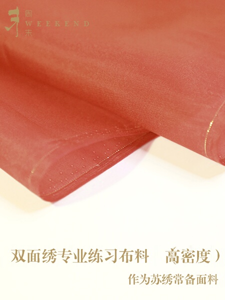 苏绣专业刺绣底布面料法式刺绣半透明欧根纱真丝底布手工双面绣布