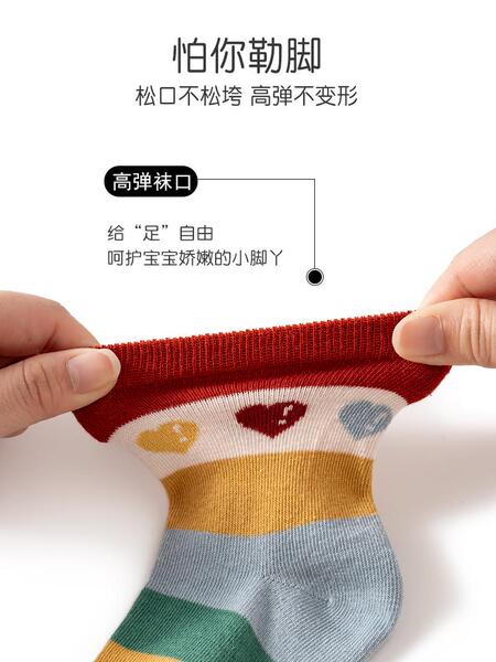 彩虹宝宝袜子春秋卡通韩版棉袜婴儿冬季中筒童袜男童女童儿童袜子 — 3