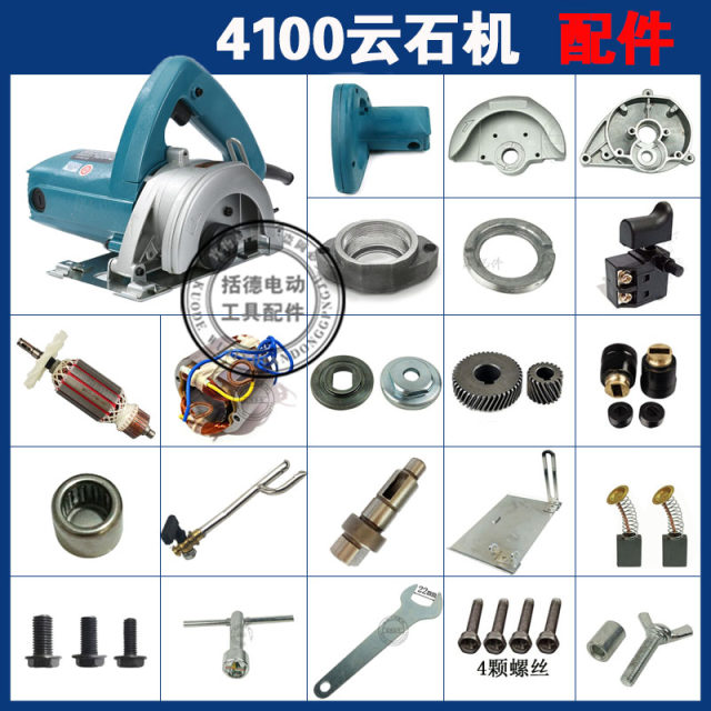 4100NH marble cutting machine rotor stator aluminum head switch gear 4100 110 marble machine accessories