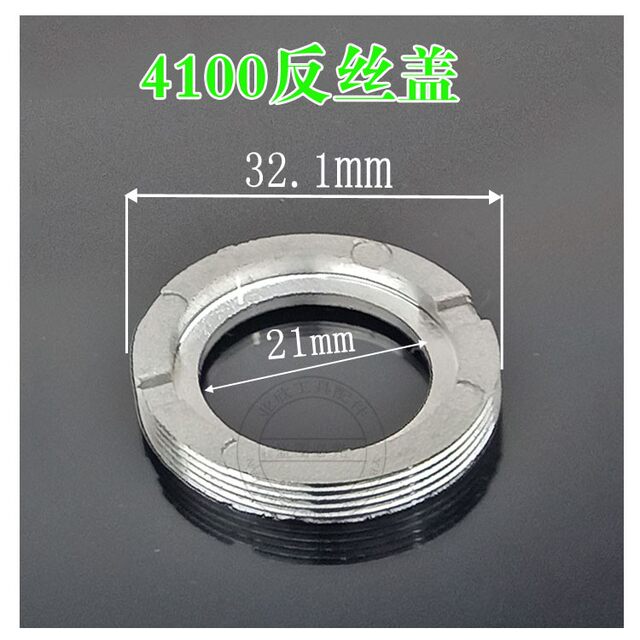 4100NH marble cutting machine rotor stator aluminum head switch gear 4100 110 marble machine accessories