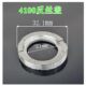 4100NH marble cutting machine rotor stator aluminum head switch gear 4100 110 marble machine accessories