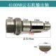4100NH marble cutting machine rotor stator aluminum head switch gear 4100 110 marble machine accessories