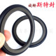 Imported Italian shafts are rotating with Stir seal ring 55/56/60/63/65/70*3.2/4.2/6.3