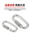 304 stainless steel spring buckle keychain gourd buckle carabiner safety buckle nut spring with ring buckle dog chain buckle