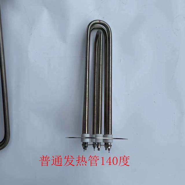 Dryer heating pipe/baking machine heater Dryer heating pipe/hopper heater Oven heating pipe