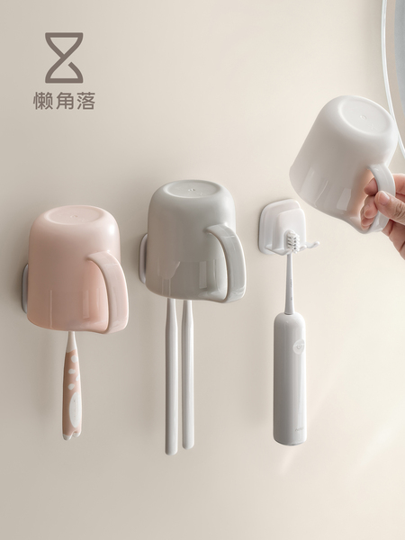 懒角落漱口杯刷牙刷杯子洗漱杯牙具杯牙缸学生宿舍用儿童2026新款