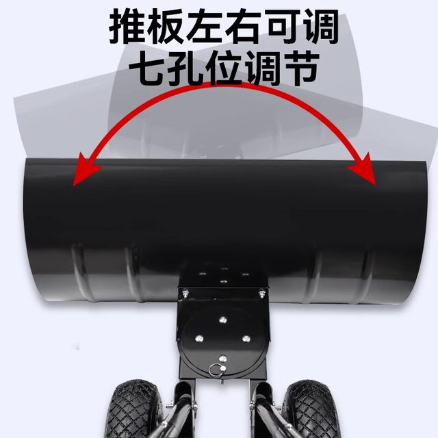 Snow shoveling artifact pushing snow truck with wheels Large snow shovel tool snow removal helps snow sweeper wheel hand pushing grain shovel
