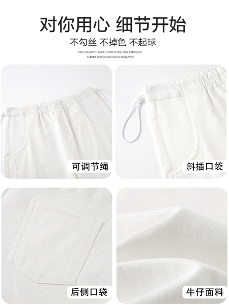 浪莎孕妇裤子夏季外穿短裤2026新款抽绳宽松显瘦百搭直筒裤休闲裤 — 5