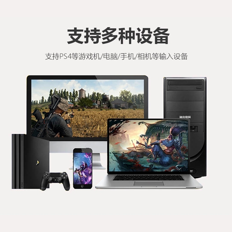 MAXTOR MT-UHV30-L3.0 비디오 캡처 카드 HDMI 고화질 모니터링 모바일 컴퓨터 게임 라이브 방송 USB4K