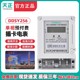 TENGEN天正 DDSY256插卡电表单相电子式预付费电能表IC卡磁卡火表