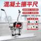 Concrete gasoline vibration ruler vibration ruler leveling machine cement pavement leveling machine concrete electric vibration ruler