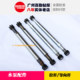 Water pump accessories Trolley guide rod Piston rod Balance rod