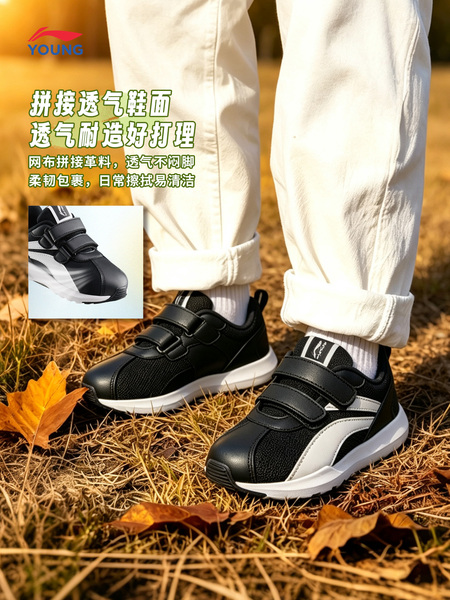 李宁小童小阿甘运动鞋2026新款男童鞋女童宝宝官方旗舰店正品秋 — 3