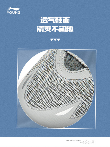 李宁儿童音速12专业训练篮球鞋秋实战战靴男童鞋中大童青少年运动 — 3