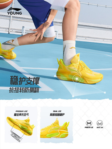 李宁儿童风影2V4专业训练篮球鞋2026新款男女童青少年运动鞋秋季 — 3