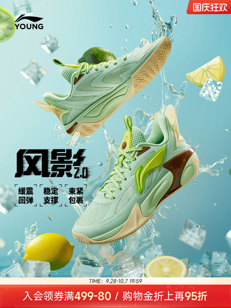 李宁风影2V2儿童专业实战篮球鞋2026新款秋季男童鞋青少年运动鞋