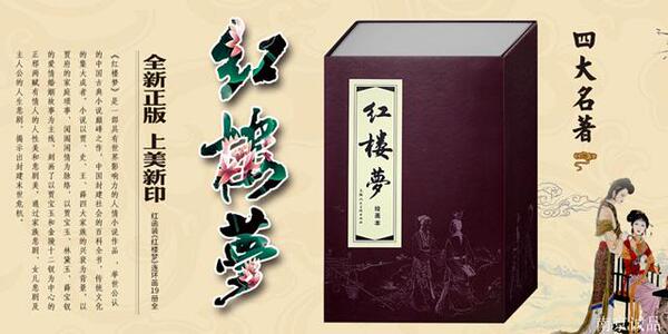 全新上美盒装红函64开 红楼梦连环画小人书全19册 50年代老版再版