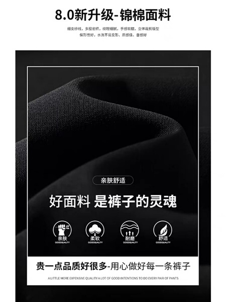 孕妇裤秋季外穿黑色直筒裤子2026新款不勒肚子低腰夏季阔腿裤秋装 — 5