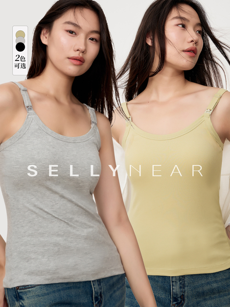 SELLYNEAR孕妇背心春夏新款产妇专用喂奶哺乳吊带透气带胸垫内衣