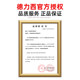 德力西液位继电器JYB714水池水塔水位控制器AC220水箱水位控制器