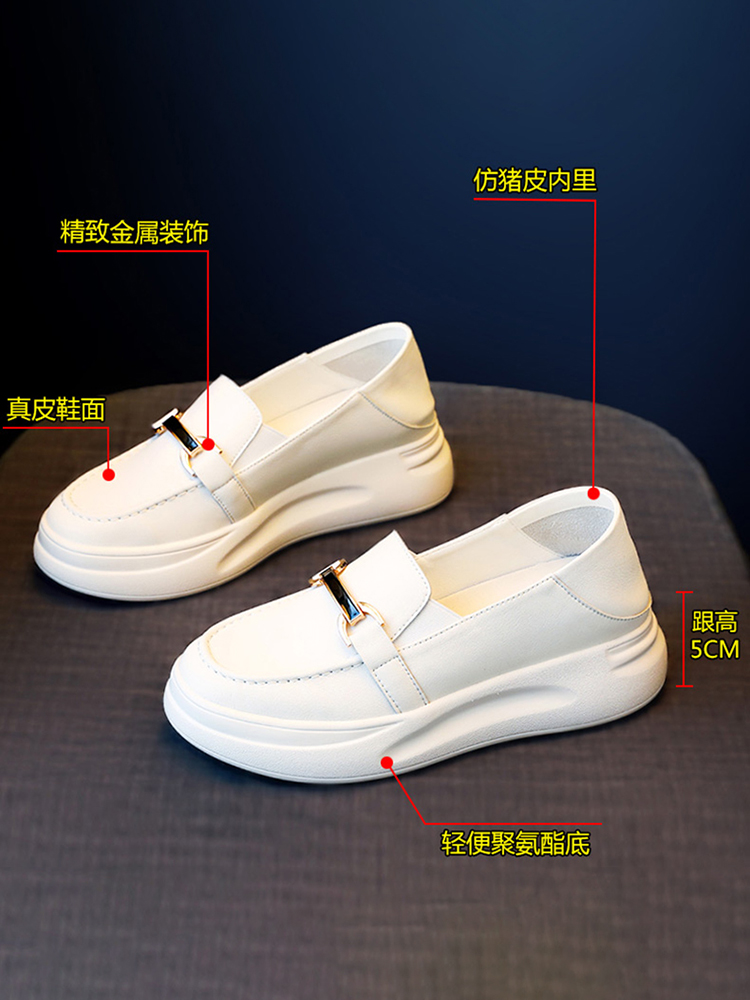 MILAN STUDIO LITTLE WHITE SHOES WOMENS 2024 NEW THICK-SOLED CASUAL CHAIN BUCKLE SLIP-ON SMALL LEATHER SHOES WOMEN