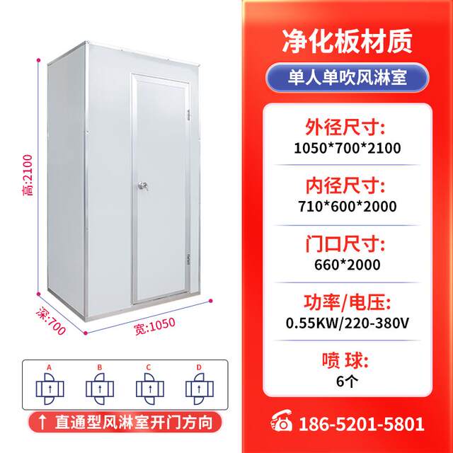 New double-person air shower room purification workshop air shower system food factory electronic factory intelligent air shower free shipping