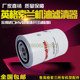 Ingersoll Rand R11 screw air compressor maintenance V5.5/7.5 oil filter core 39329602 oil filter core