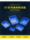 Brand new material thickened parts box material box accessories box hardware tool storage box fish raising box screw box