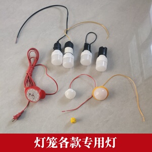 Outdoor and Indoor Waterproof Lanterns, Special Light Strings, Red Light, Warm Light, Led Light Strings, Low-Voltage Lig