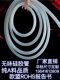 Silicone tube Odorless silicone hose high temperature resistant hose Silicone rubber tube 0.5/0.8/1/2/3/4/5mm free shipping