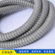 Jingsheng gray plastic-clad metal hose threading pipe wire cable casing snakeskin tube bellows 16/20/25