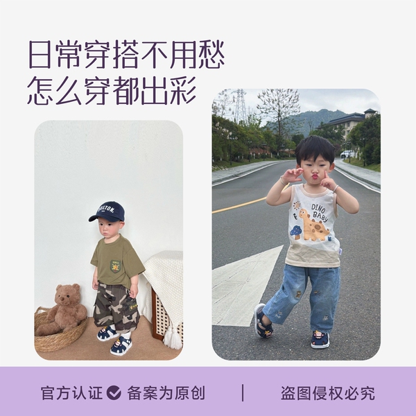 英国儿童凉鞋男童防滑防臭女童0-1-3岁卡通包头凉鞋可下水踩水鞋 — 2