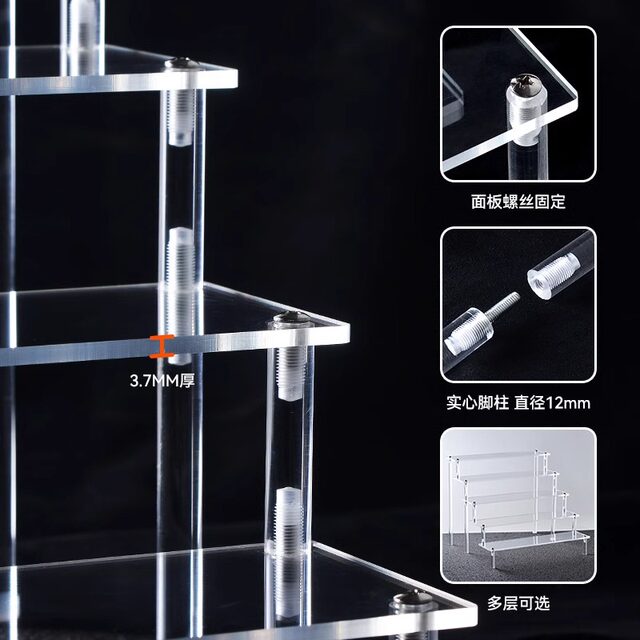 手办盲盒亚克力阶梯展示架透明置物架立牌娃娃公仔手办收纳展示架